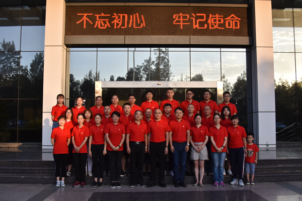 “不忘初心、牢記使命” 集團(tuán)黨委開(kāi)展重走長(zhǎng)征路主題活動(dòng)