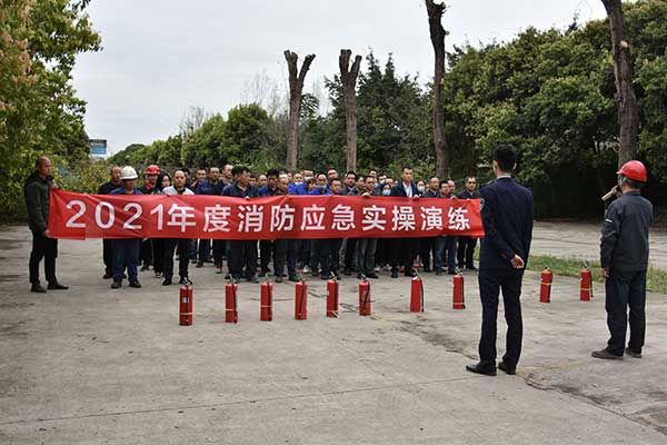 集團組織開展2021年度 首場安全生產(chǎn)、消防知識培訓和消防演練活動