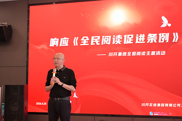 1777279766229824.jpg 小7-閱讀季啟動儀式.jpg